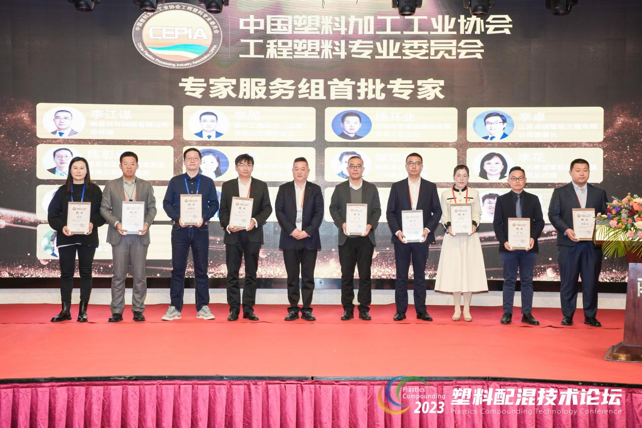 专家安博在线登录组首批专家